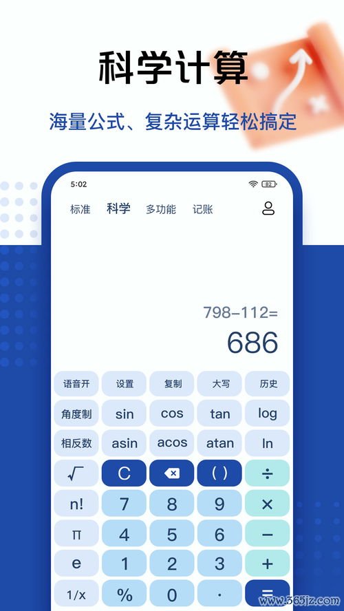 数字货币下载欧易_欧易国际版 官网