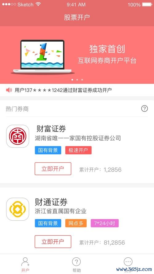 搜索欧易官网下载_欧易官网app下载安卓