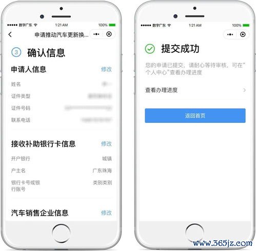 台湾id可以下载欧易吗_易欧app官网苹果下载